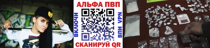 Alpha-PVP VHQ  магазин    mega   Бердск 