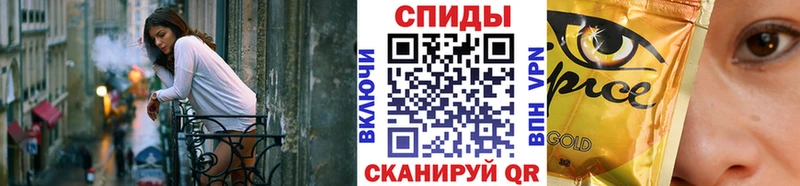 блэк спрут   Бердск  БУТИРАТ BDO 33% 