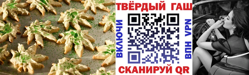 Canna-Cookies конопля  omg   Бердск 