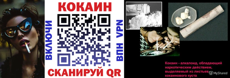Кокаин 99%  Бердск 