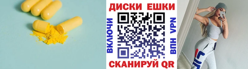 купить наркоту  Бердск  ЭКСТАЗИ Philipp Plein 
