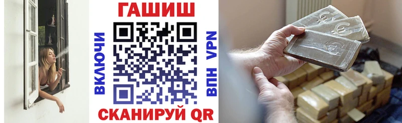 где купить   Бердск  ГАШИШ хэш 