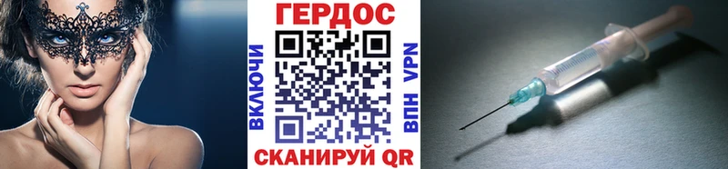 МЕГА рабочий сайт  Бердск  Героин Афган 