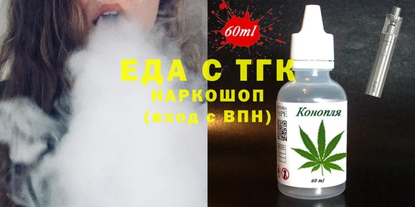 наркотики Алексин
