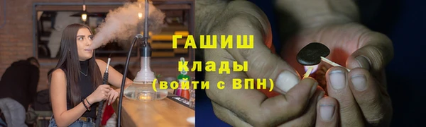 кристаллы Лиски