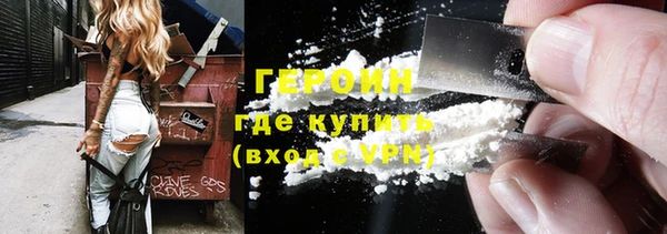наркотики Алексин