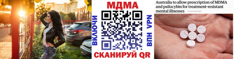 гидра tor  Бердск  MDMA кристаллы  купить наркотики сайты 