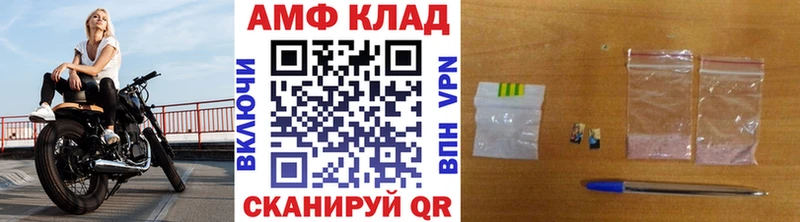 Первитин мет  Бердск 